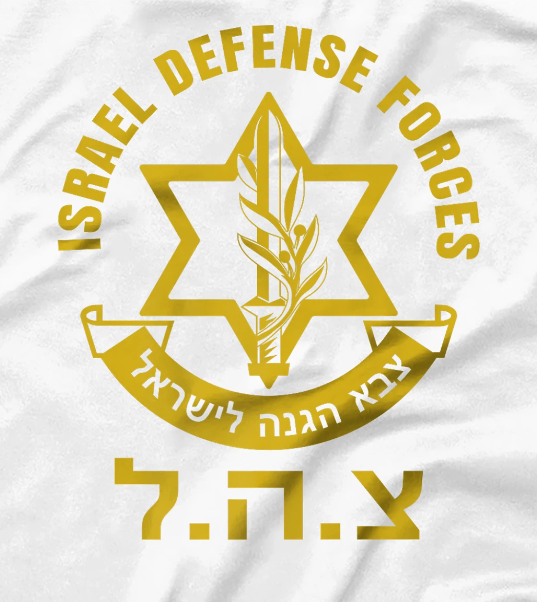 Israel Defense Forces - IDF - Israeli Military Army - Tzahal Premium T-Shirt
