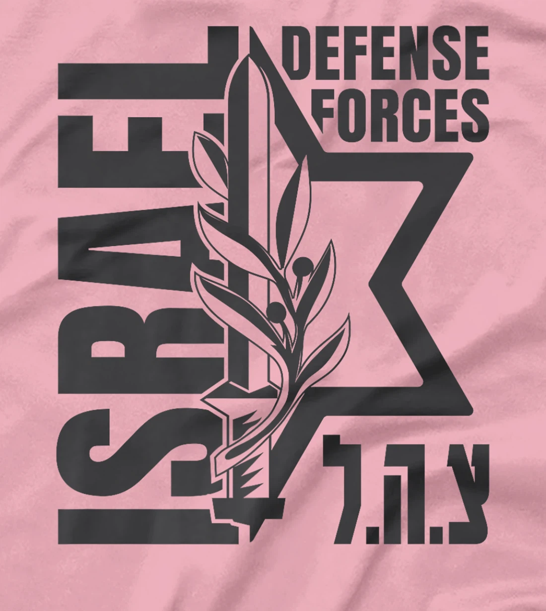 Israel Defense Forces - IDF - Israeli Military Army - Tzahal Premium T-Shirt