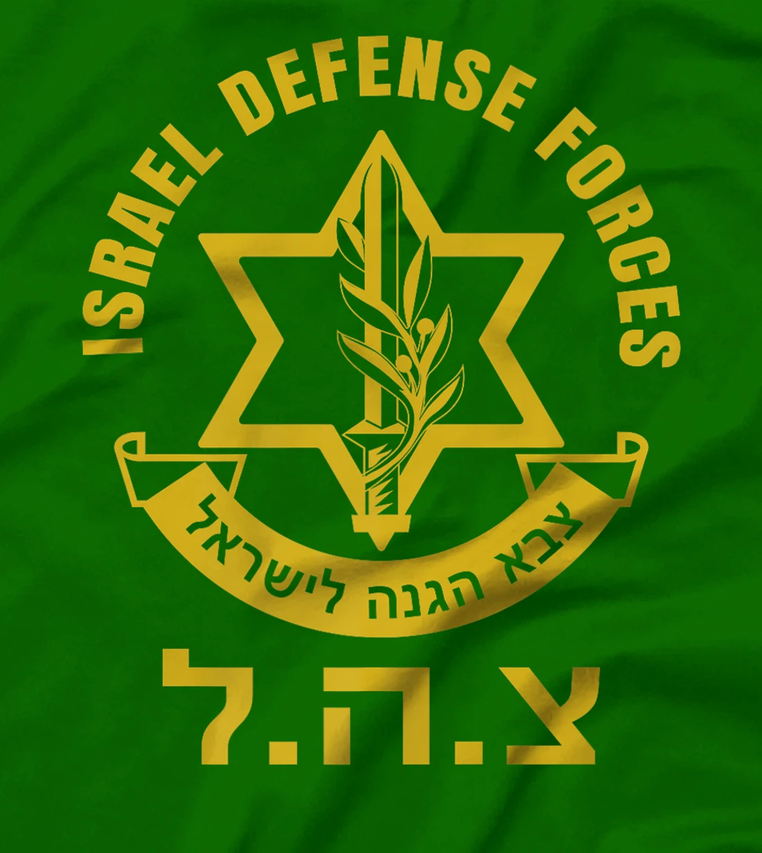 Israel Defense Forces - IDF - Israeli Military Army - Tzahal Premium T-Shirt