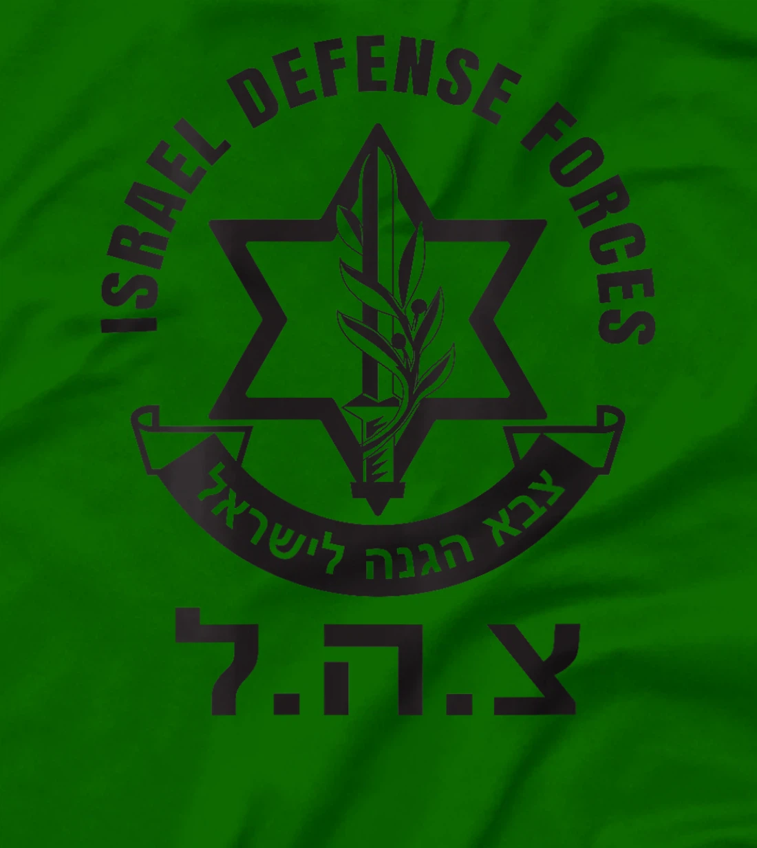 Womens Israel Defense Forces - IDF - Israeli Military Army - Tzahal T-Shirt
