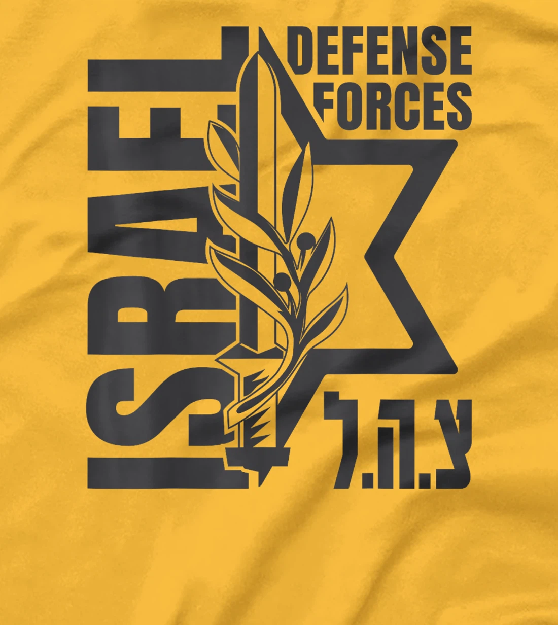 Israel Defense Forces - IDF - Israeli Military Army - Tzahal T-Shirt