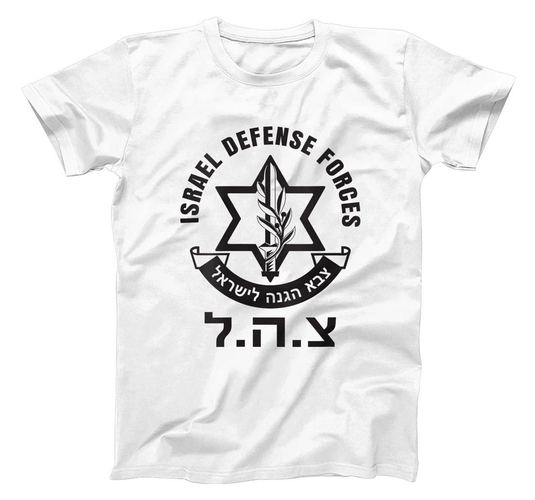 Womens Israel Defense Forces - IDF - Israeli Military Army - Tzahal T-Shirt