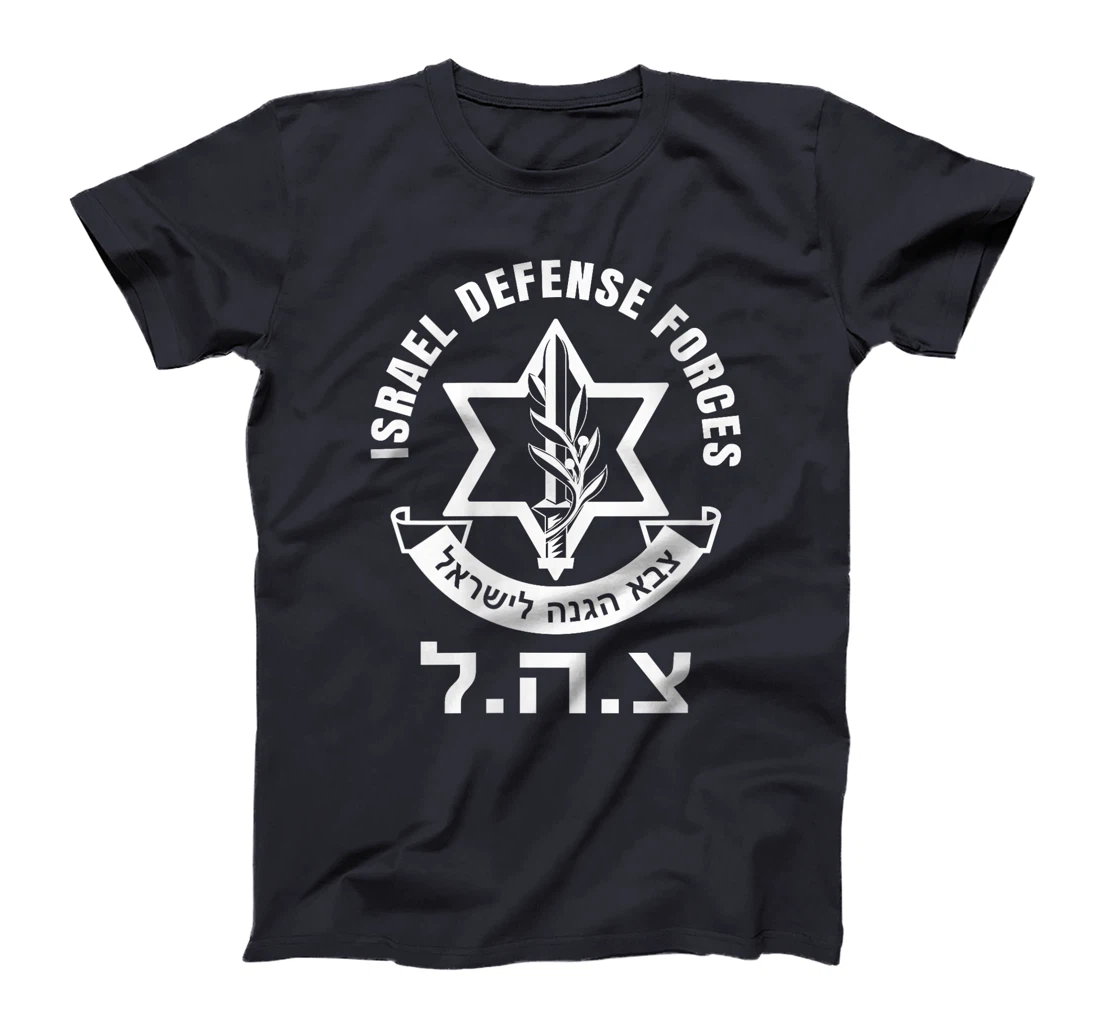 Womens Israel Defense Forces - IDF - Israeli Military Army - Tzahal T-Shirt
