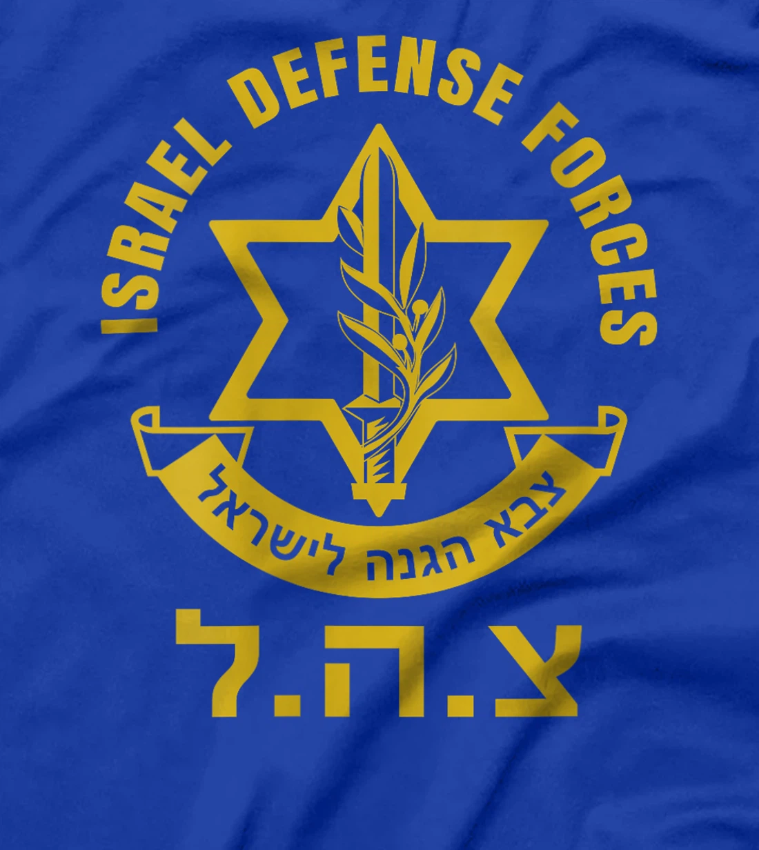 Womens Israel Defense Forces - IDF - Israeli Military Army - Tzahal T-Shirt
