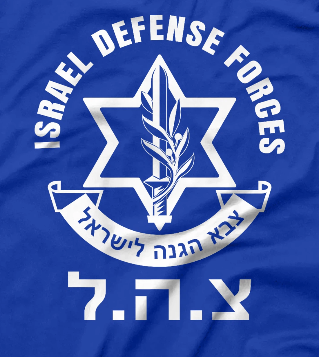 Israel Defense Forces - IDF - Israeli Military Army - Tzahal Premium T-Shirt