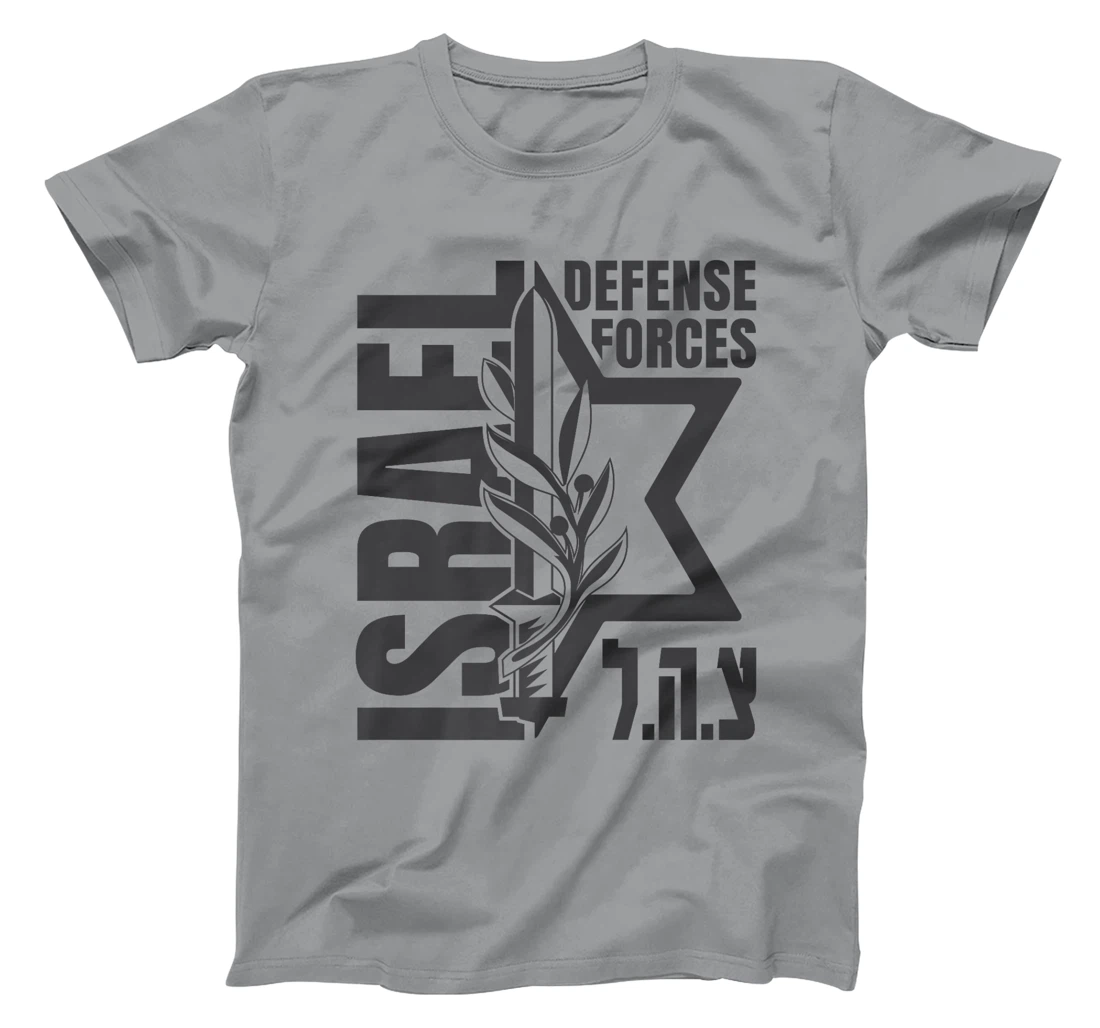 Israel Defense Forces - IDF - Israeli Military Army - Tzahal Premium T-Shirt