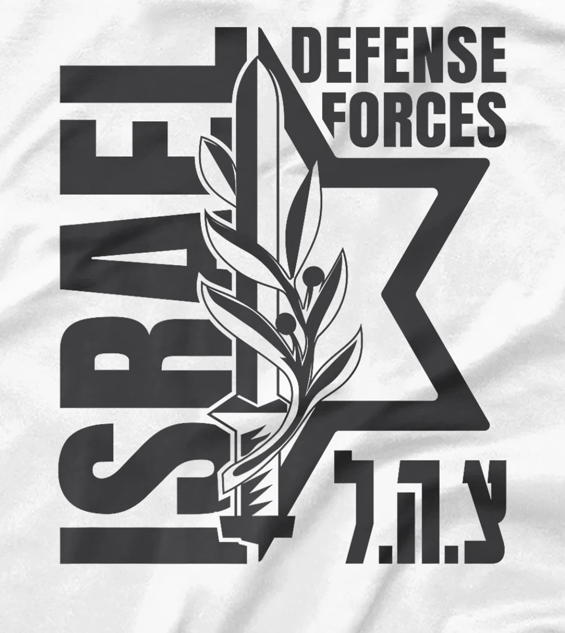 Israel Defense Forces - IDF - Israeli Military Army - Tzahal Premium T-Shirt