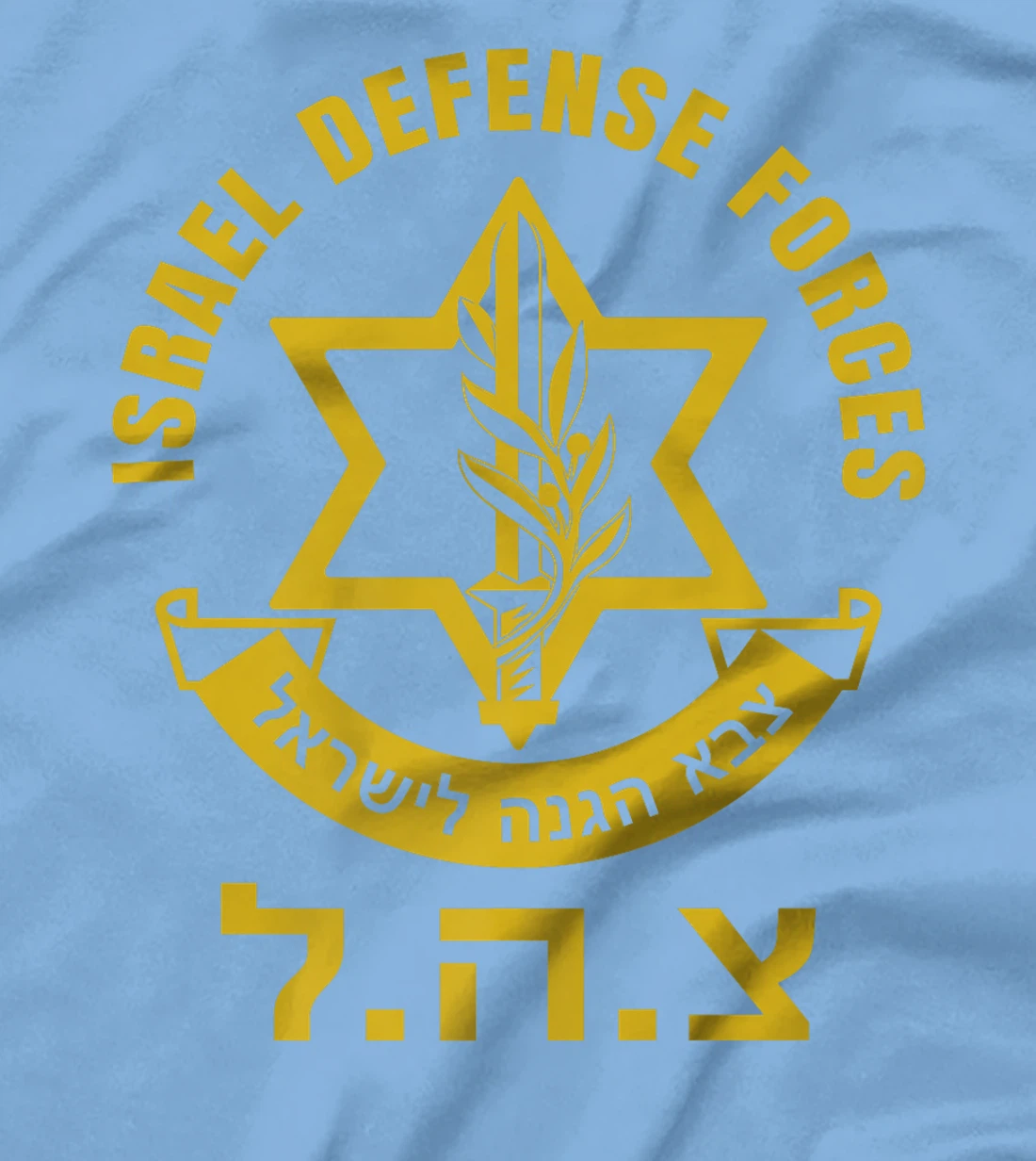 Israel Defense Forces - IDF - Israeli Military Army - Tzahal Premium T-Shirt