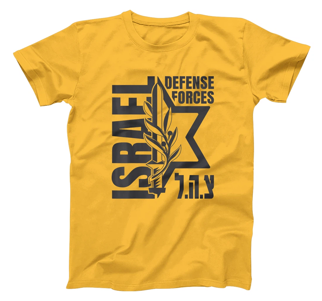 Israel Defense Forces - IDF - Israeli Military Army - Tzahal T-Shirt