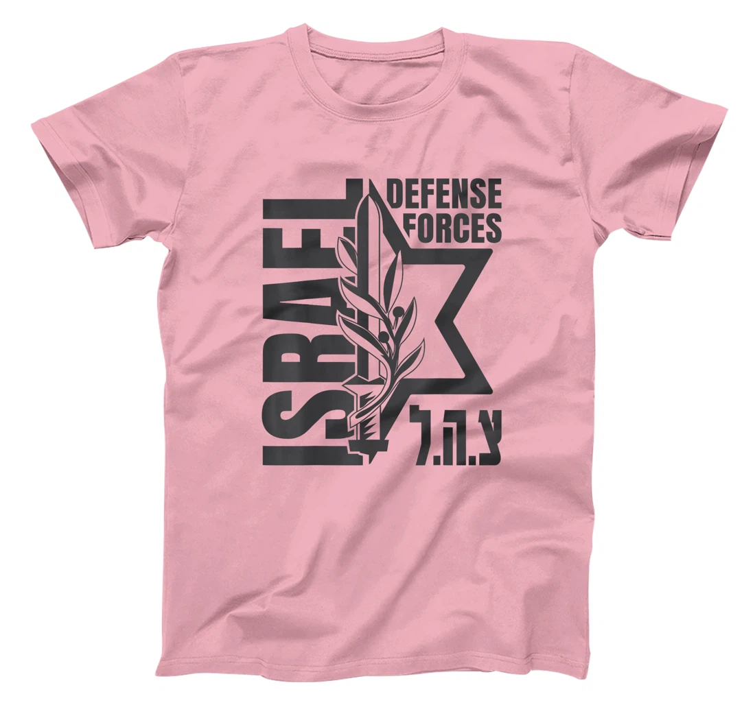 Israel Defense Forces - IDF - Israeli Military Army - Tzahal T-Shirt