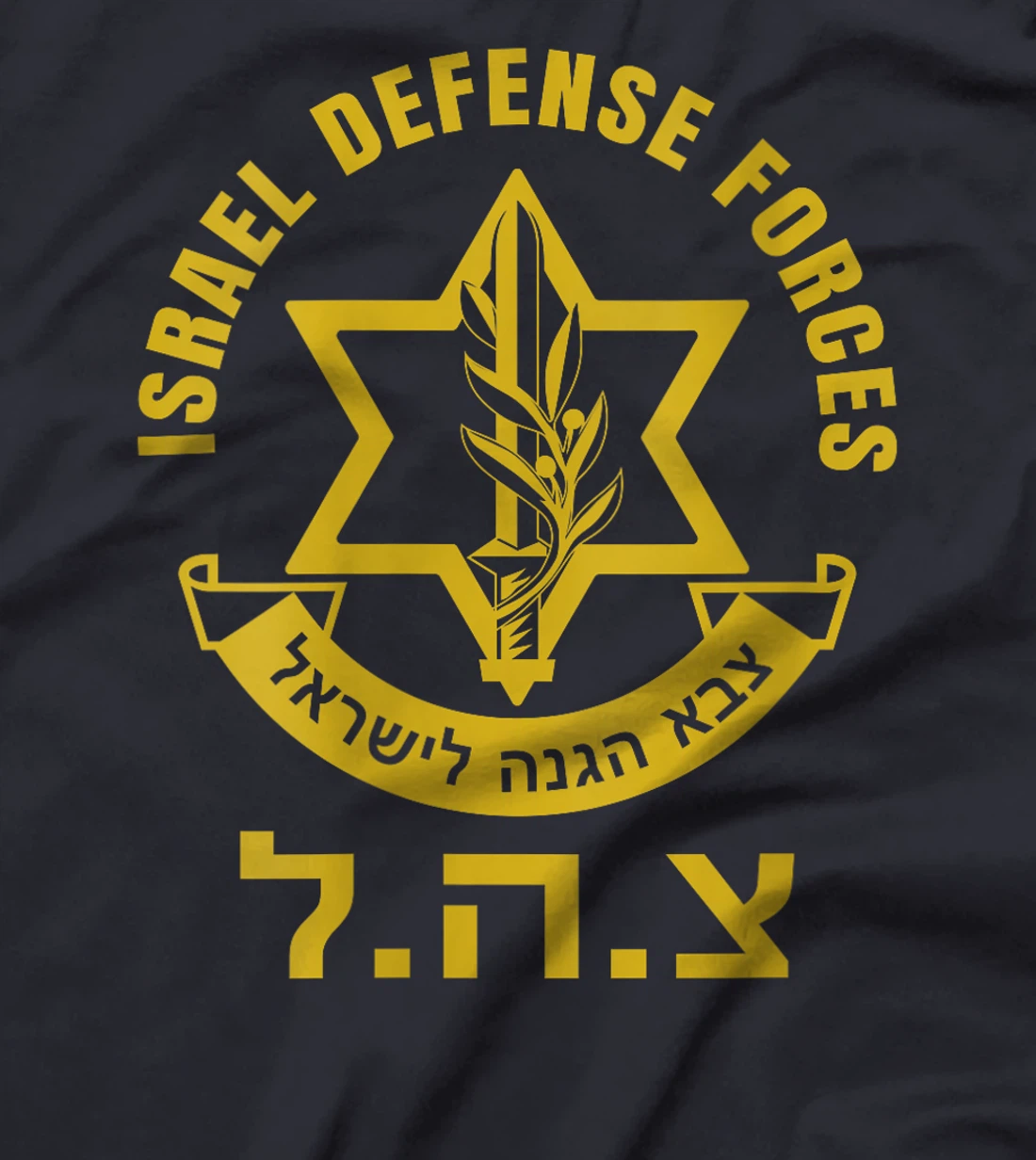 Womens Israel Defense Forces - IDF - Israeli Military Army - Tzahal T-Shirt