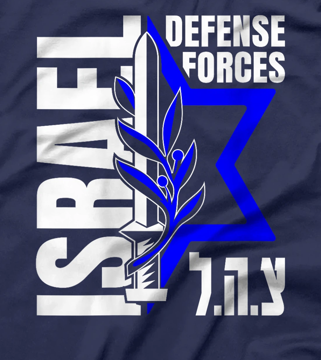 Womens Israel Defense Forces - IDF - Israeli Military Army - Tzahal T-Shirt