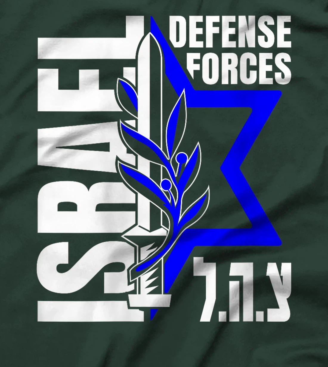 Womens Israel Defense Forces - IDF - Israeli Military Army - Tzahal T-Shirt