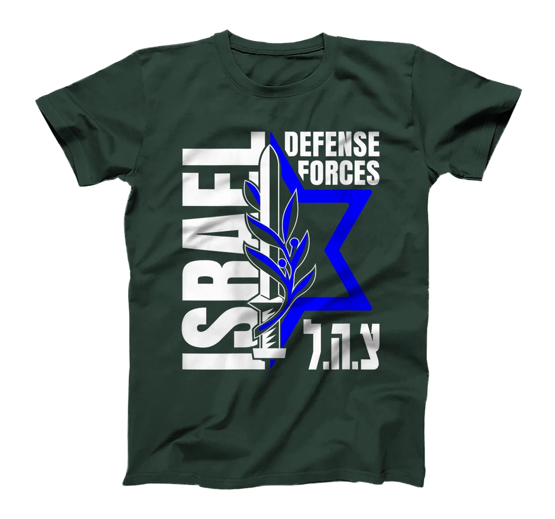 Womens Israel Defense Forces - IDF - Israeli Military Army - Tzahal T-Shirt