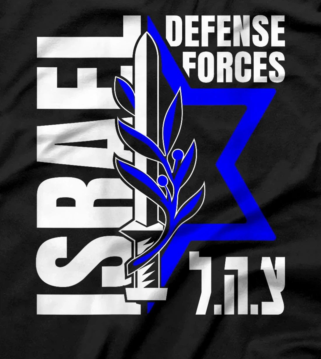 Womens Israel Defense Forces - IDF - Israeli Military Army - Tzahal T-Shirt