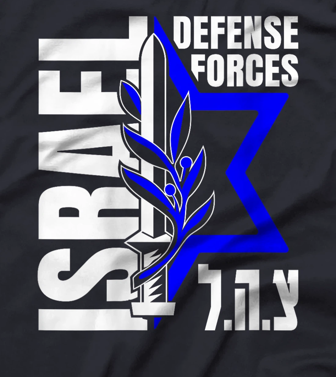 Womens Israel Defense Forces - IDF - Israeli Military Army - Tzahal T-Shirt