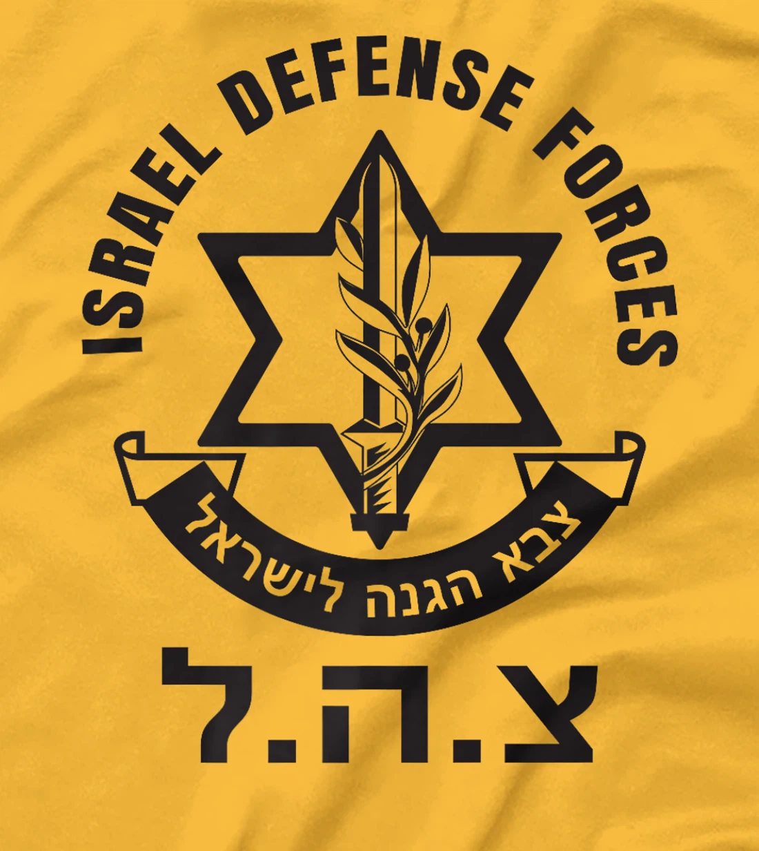 Israel Defense Forces - IDF - Israeli Military Army - Tzahal Premium T-Shirt