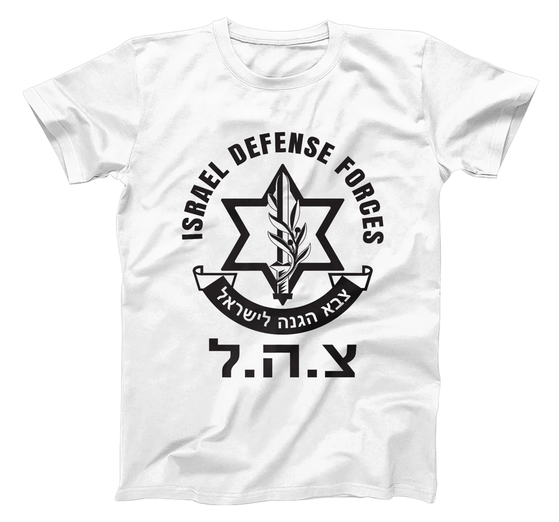Israel Defense Forces - IDF - Israeli Military Army - Tzahal Premium T-Shirt