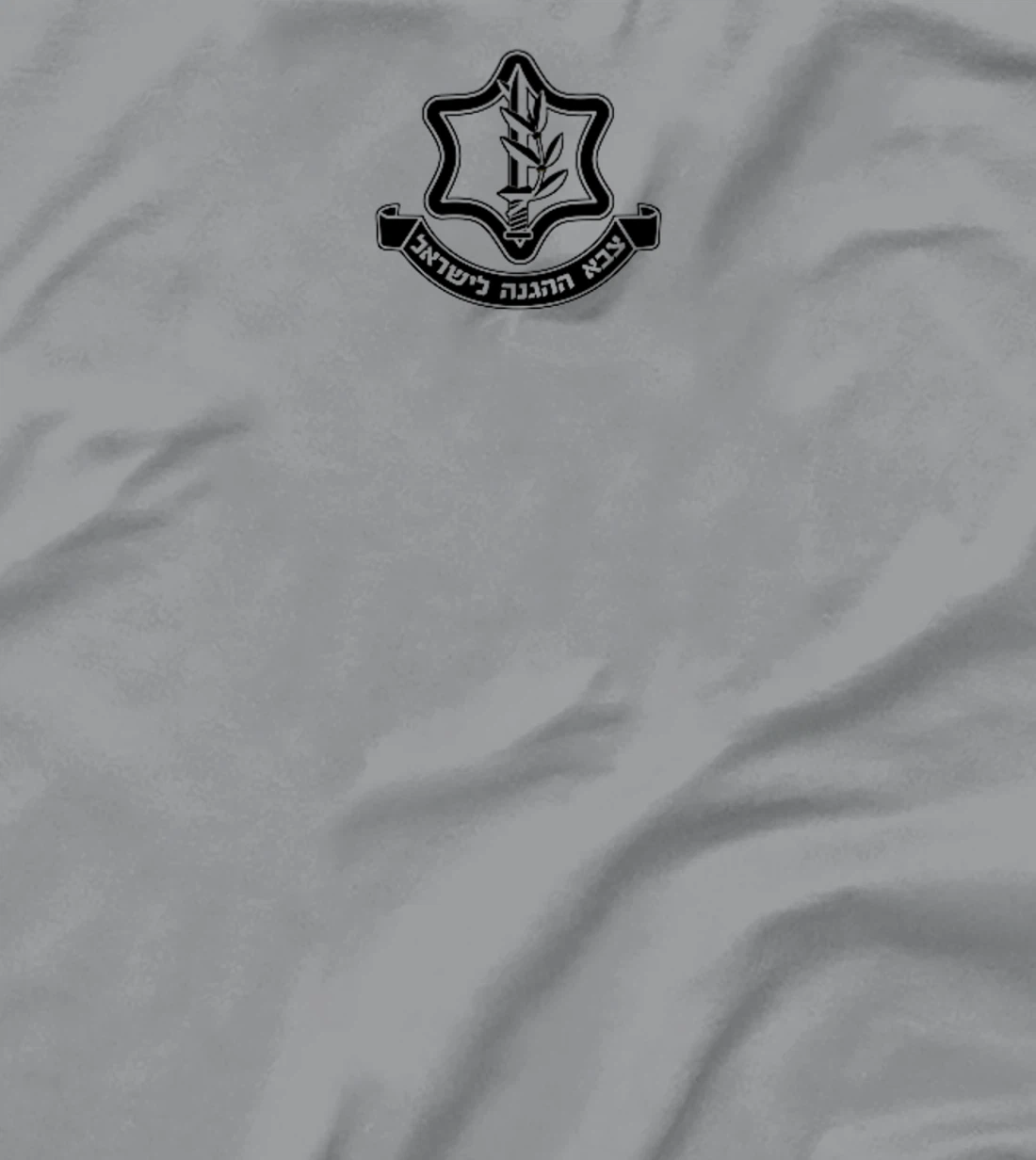 IDF ISRAEL DEFENSE FORCE ISRAELI ARMED FORCES EMBLEM Premium T-Shirt