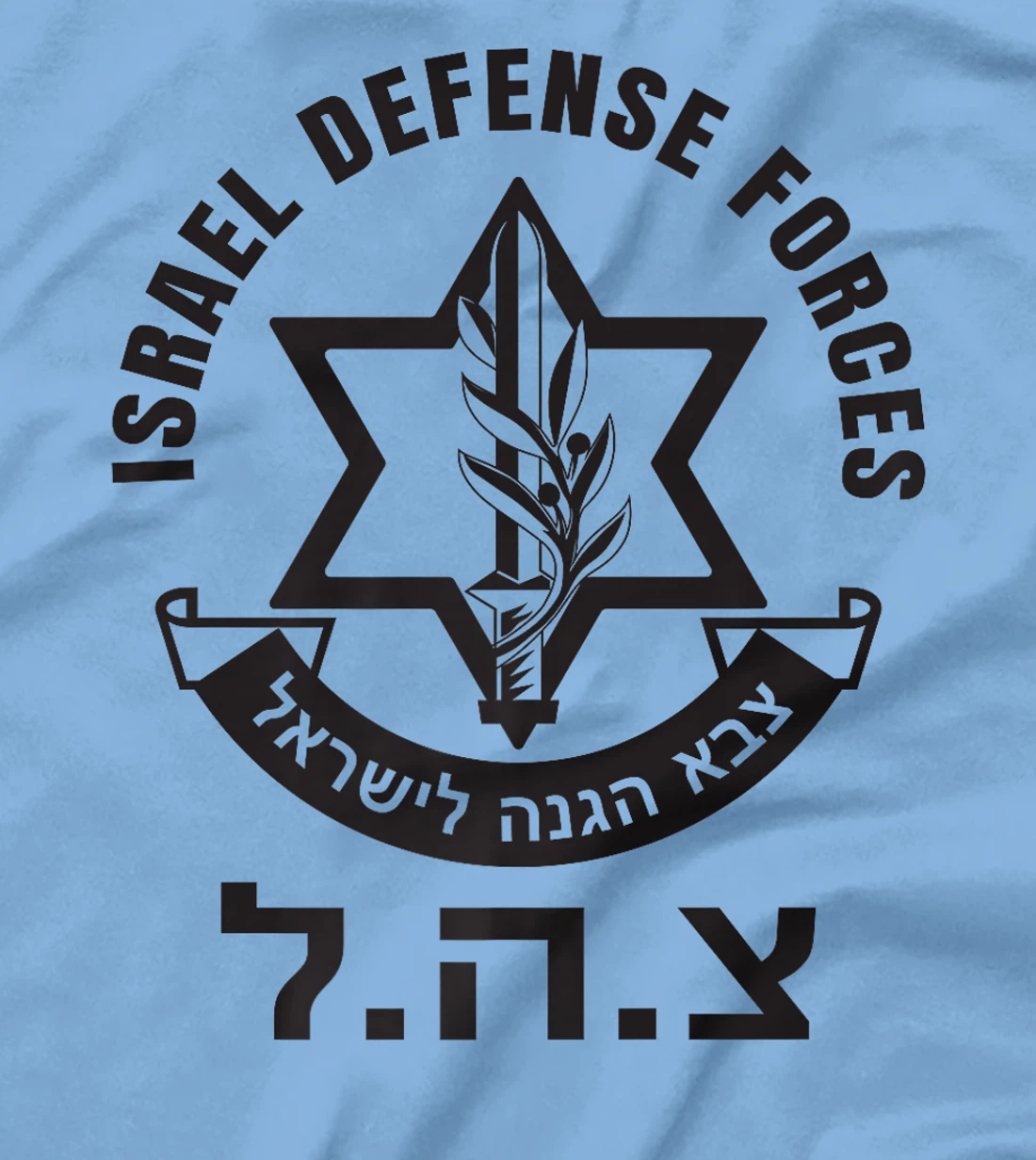 Israel Defense Forces - IDF - Israeli Military Army - Tzahal Premium T-Shirt