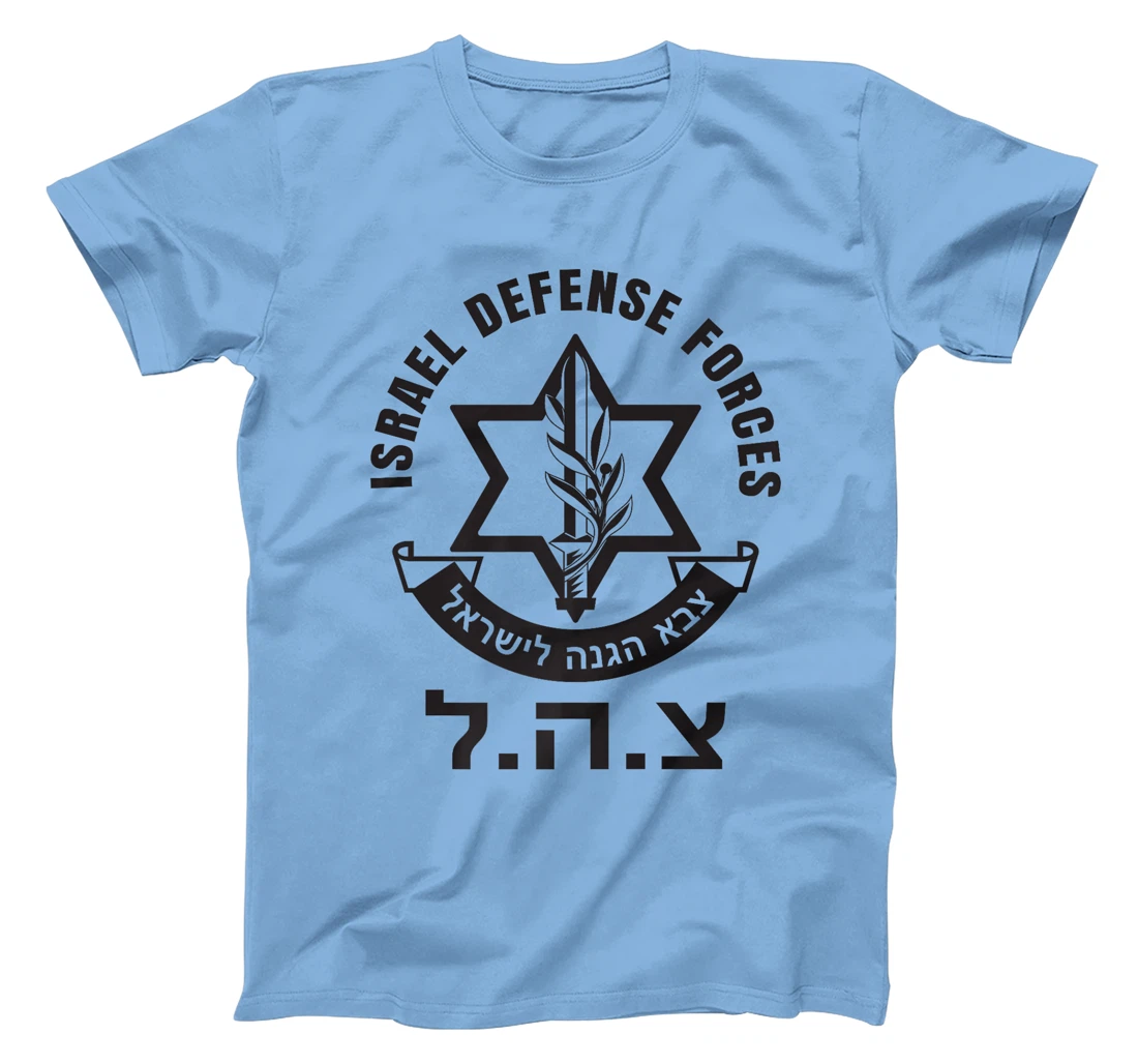 Israel Defense Forces - IDF - Israeli Military Army - Tzahal Premium T-Shirt