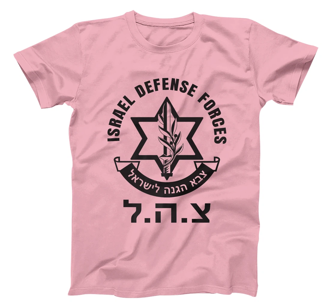 Israel Defense Forces - IDF - Israeli Military Army - Tzahal Premium T-Shirt