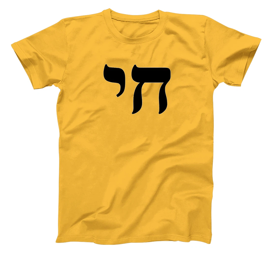 Chai Jewish Israel Hebrew Life Symbol Premium T-Shirt