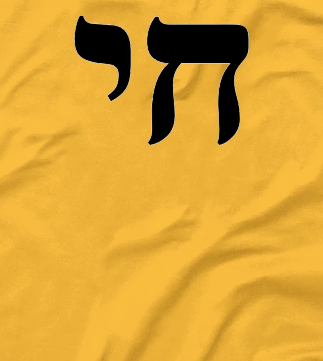 Chai Jewish Israel Hebrew Life Symbol Premium T-Shirt