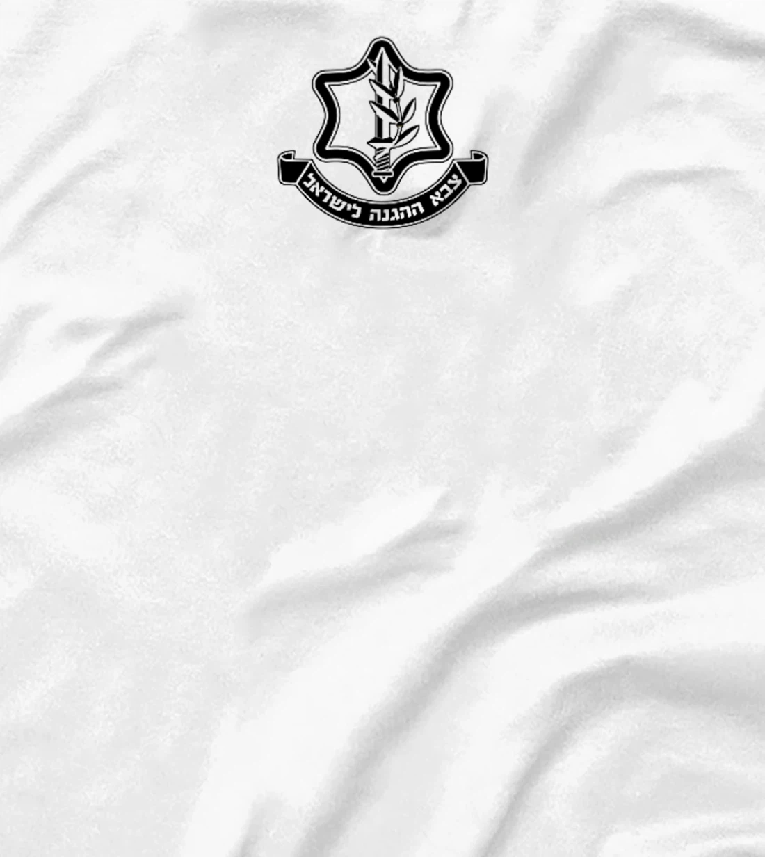 IDF ISRAEL DEFENSE FORCE ISRAELI ARMED FORCES EMBLEM Premium T-Shirt