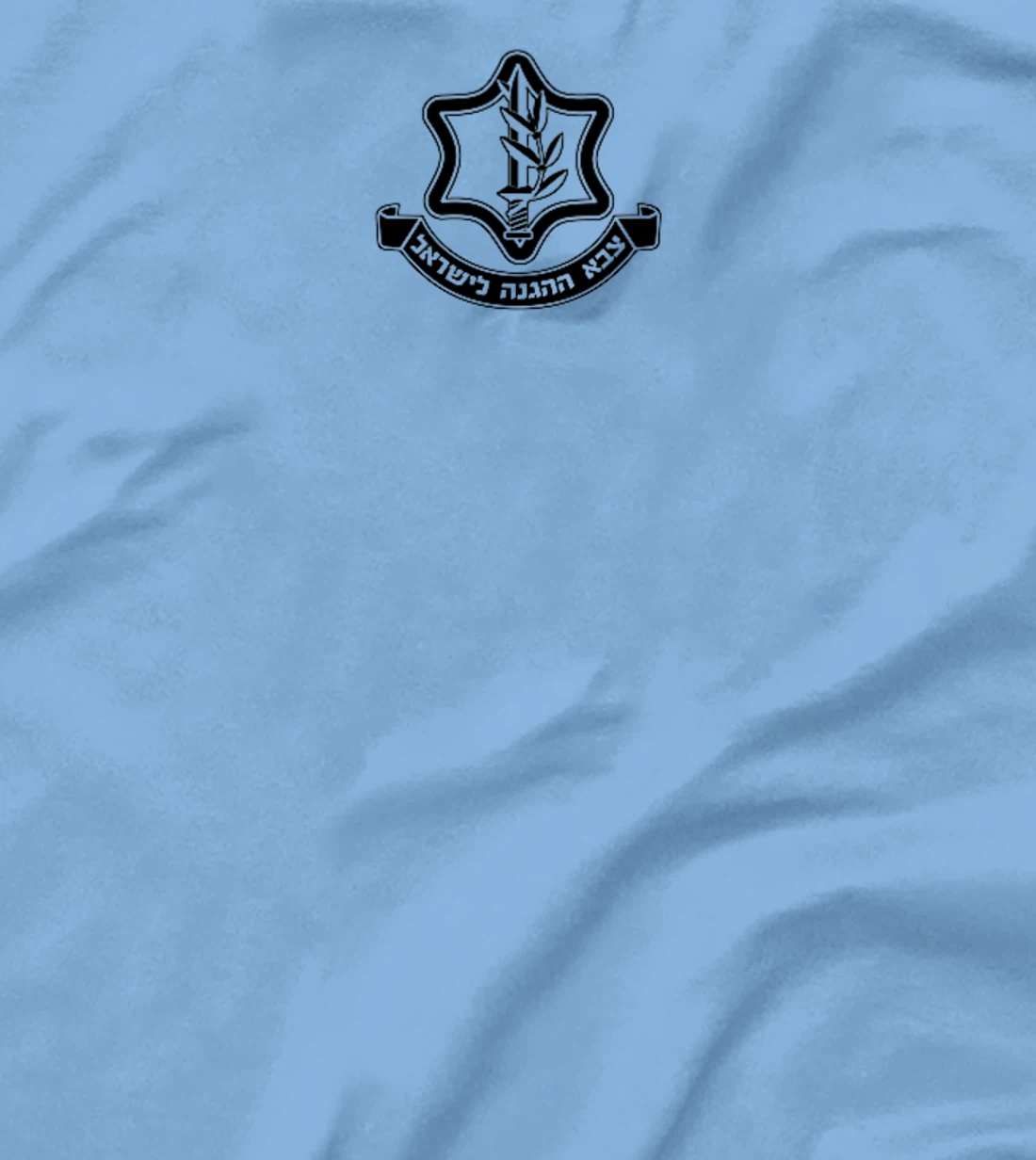 IDF ISRAEL DEFENSE FORCE ISRAELI ARMED FORCES EMBLEM Premium T-Shirt