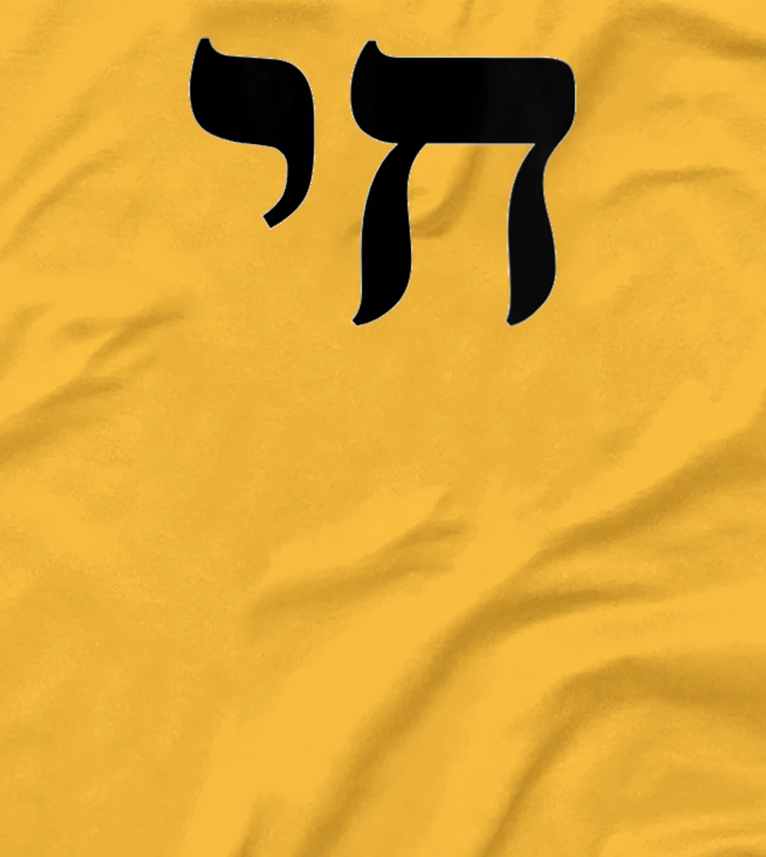 Womens Chai Jewish Israel Hebrew Life Symbol T-Shirt