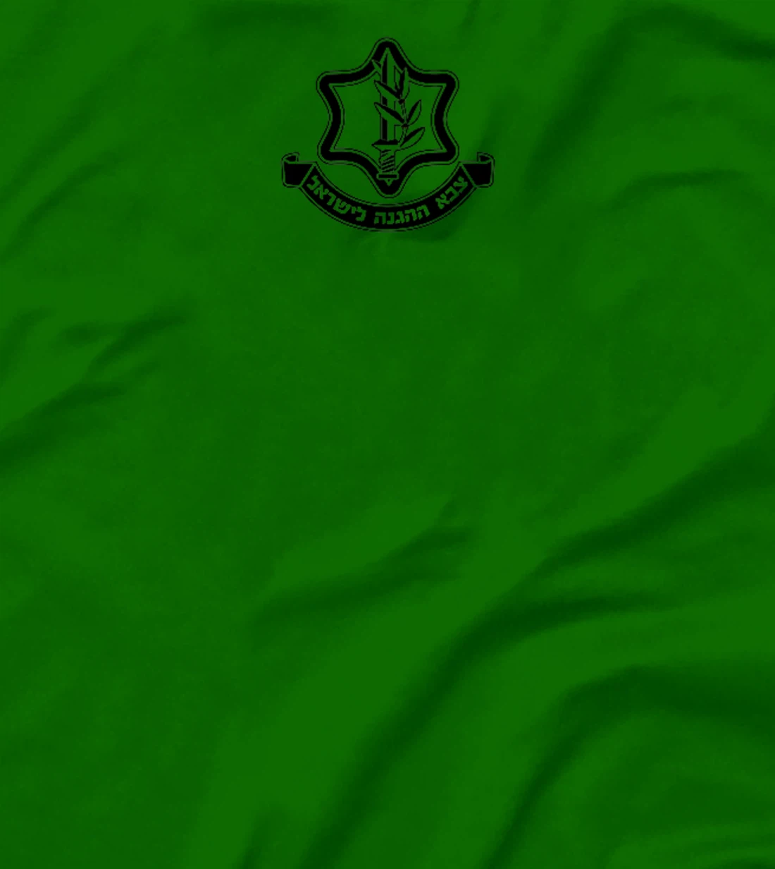 IDF ISRAEL DEFENSE FORCE ISRAELI ARMED FORCES EMBLEM Premium T-Shirt