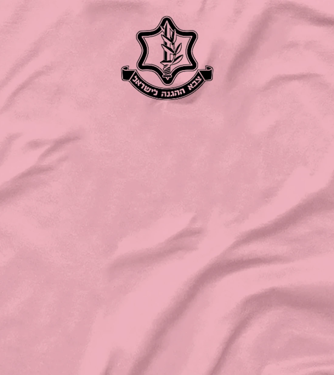 IDF ISRAEL DEFENSE FORCE ISRAELI ARMED FORCES EMBLEM Premium T-Shirt