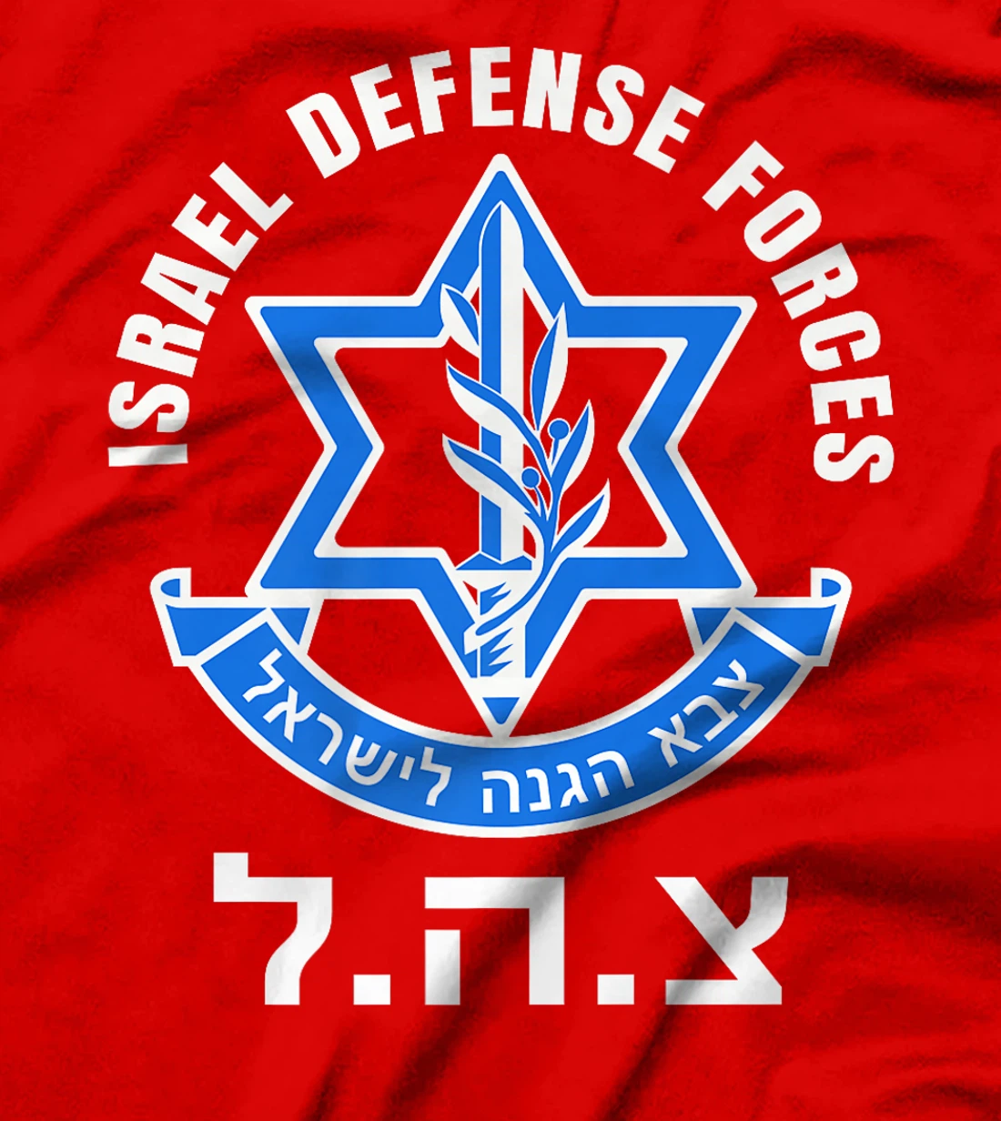 Israel Defense Forces - IDF - Israeli Military Army - Tzahal Premium T-Shirt