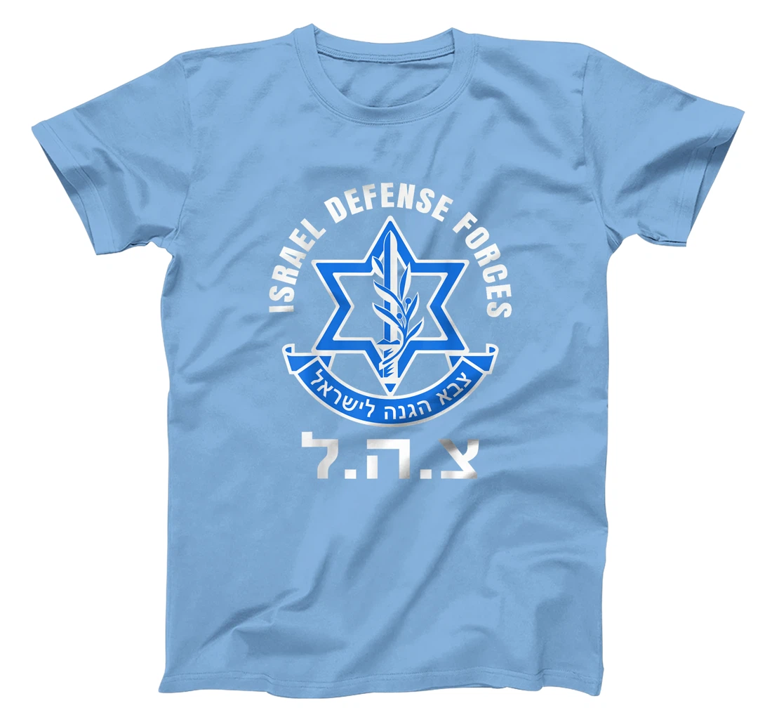 Israel Defense Forces - IDF - Israeli Military Army - Tzahal T-Shirt