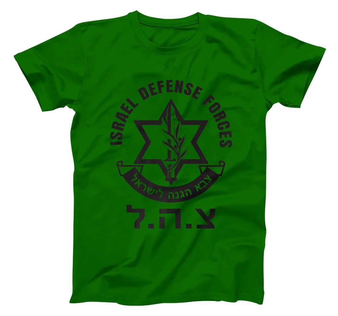 Israel Defense Forces - IDF - Israeli Military Army - Tzahal Premium T-Shirt