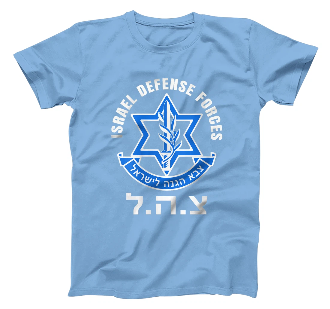 Womens Israel Defense Forces - IDF - Israeli Military Army - Tzahal T-Shirt