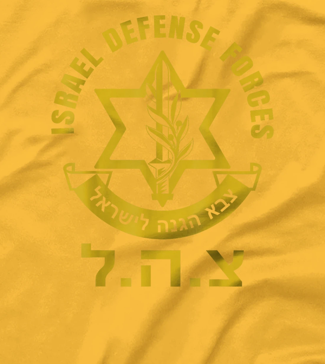 Israel Defense Forces - IDF - Israeli Military Army - Tzahal T-Shirt