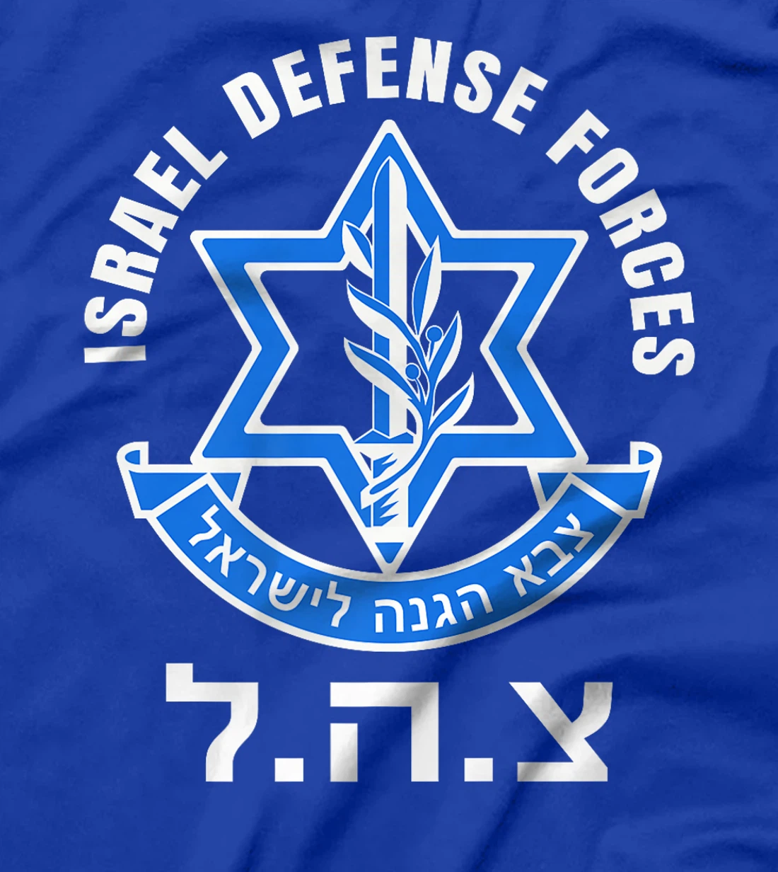 Israel Defense Forces - IDF - Israeli Military Army - Tzahal Premium T-Shirt