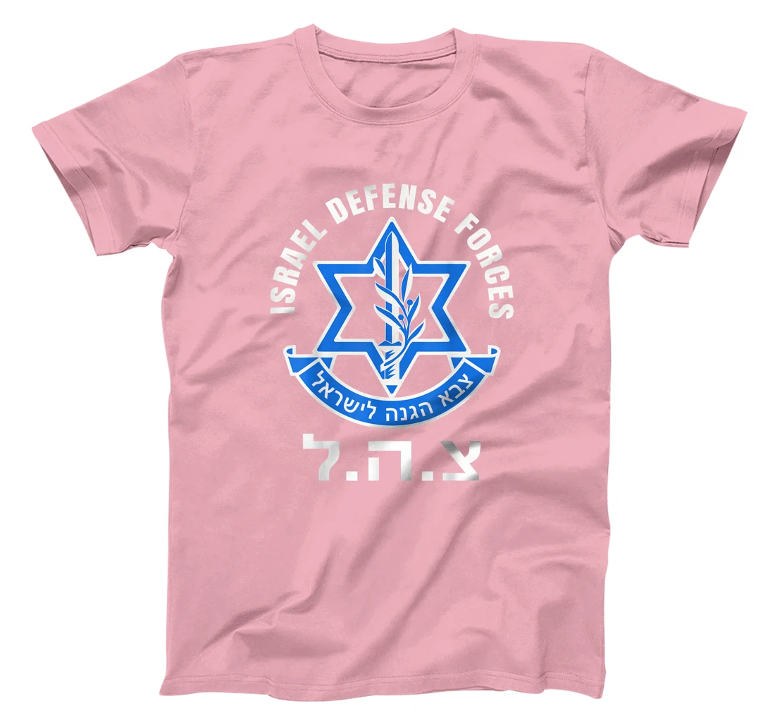 Israel Defense Forces - IDF - Israeli Military Army - Tzahal T-Shirt