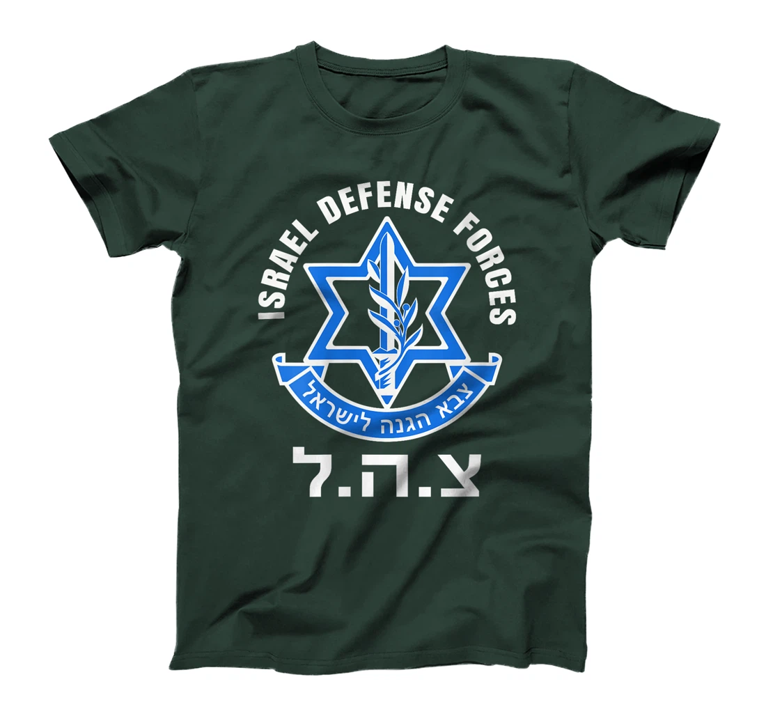 Womens Israel Defense Forces - IDF - Israeli Military Army - Tzahal T-Shirt