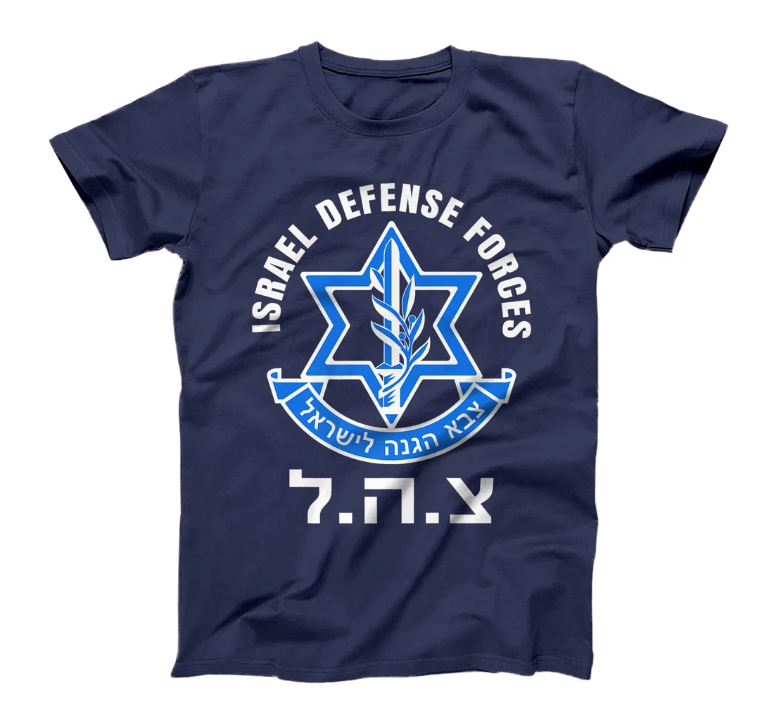 Israel Defense Forces - IDF - Israeli Military Army - Tzahal Premium T-Shirt