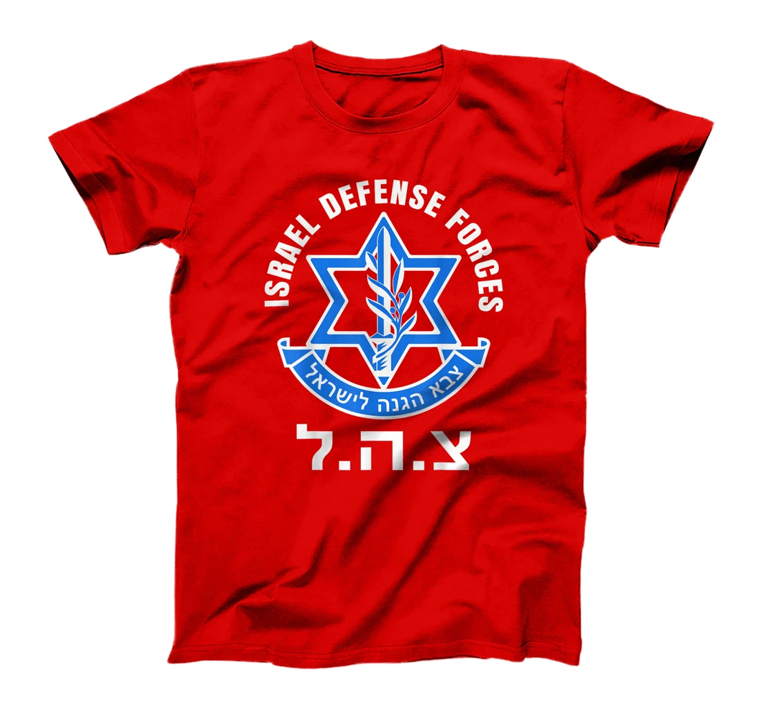 Israel Defense Forces - IDF - Israeli Military Army - Tzahal T-Shirt