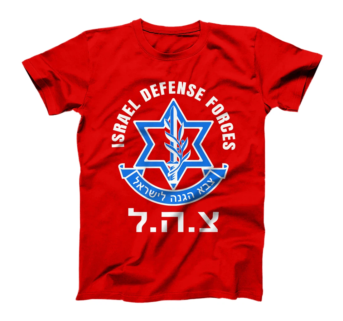 Israel Defense Forces - IDF - Israeli Military Army - Tzahal Premium T-Shirt