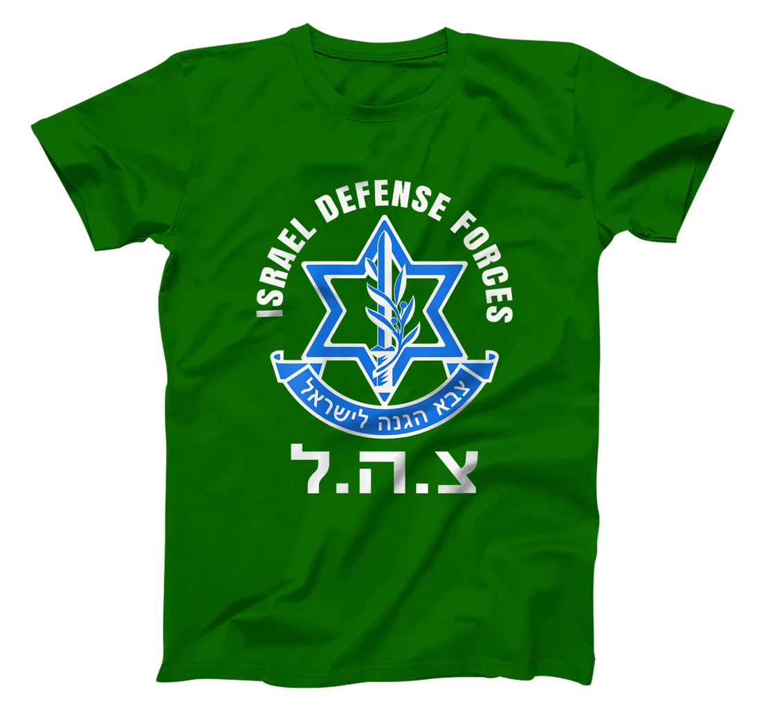 Womens Israel Defense Forces - IDF - Israeli Military Army - Tzahal T-Shirt