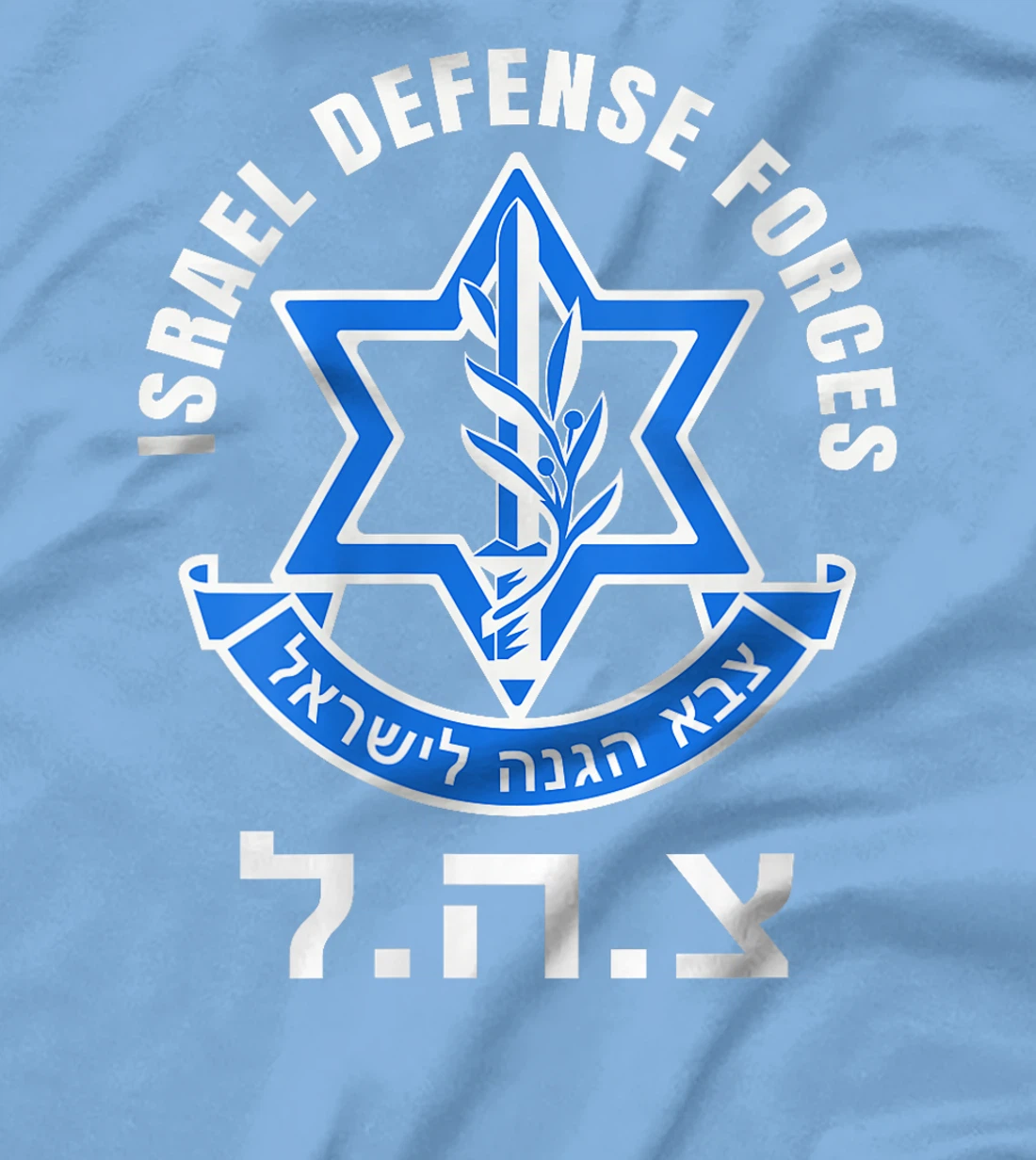 Womens Israel Defense Forces - IDF - Israeli Military Army - Tzahal T-Shirt