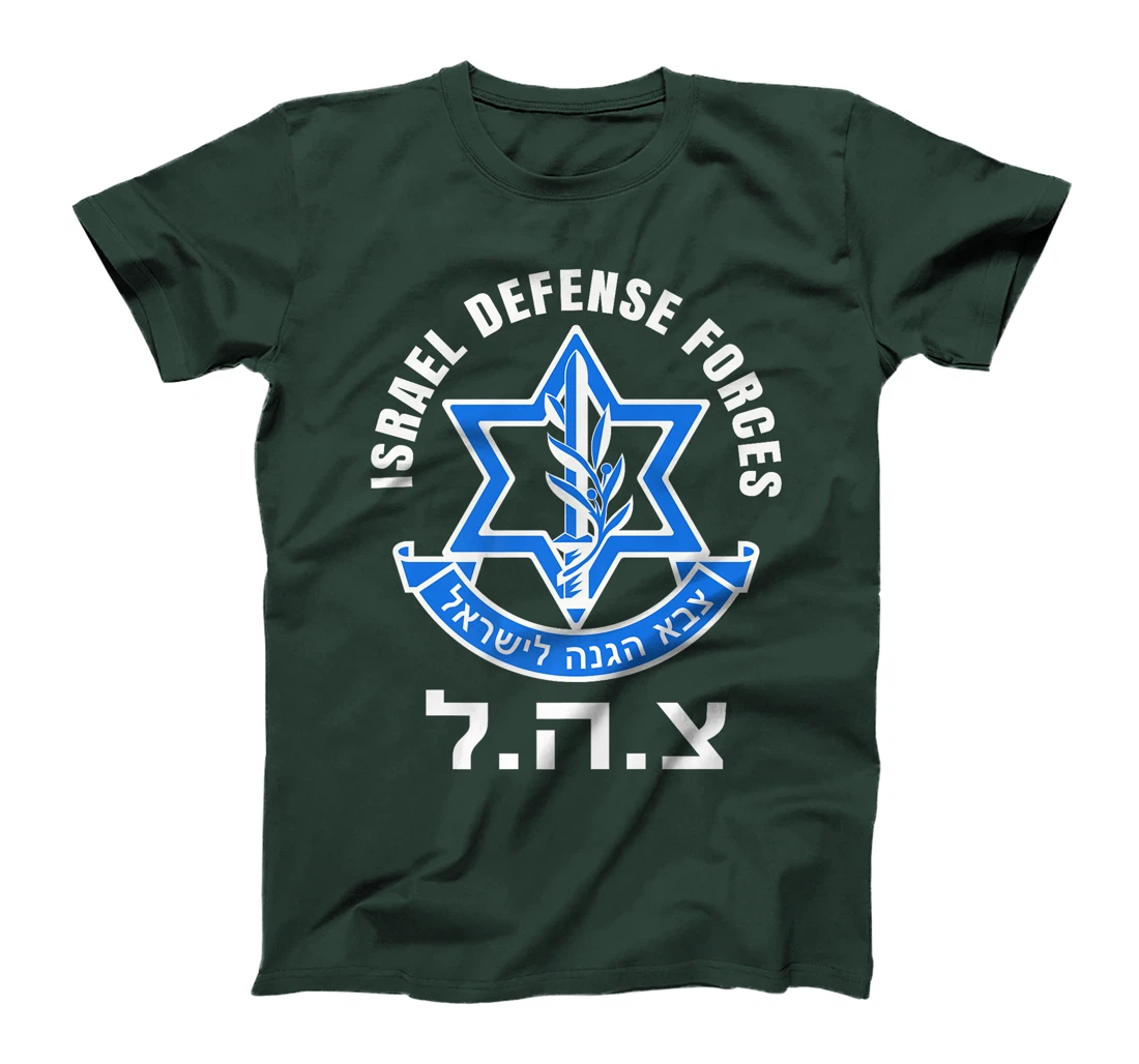 Israel Defense Forces - IDF - Israeli Military Army - Tzahal Premium T-Shirt