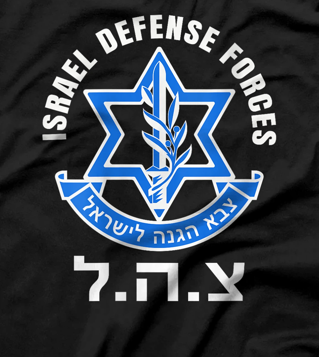 Womens Israel Defense Forces - IDF - Israeli Military Army - Tzahal T-Shirt