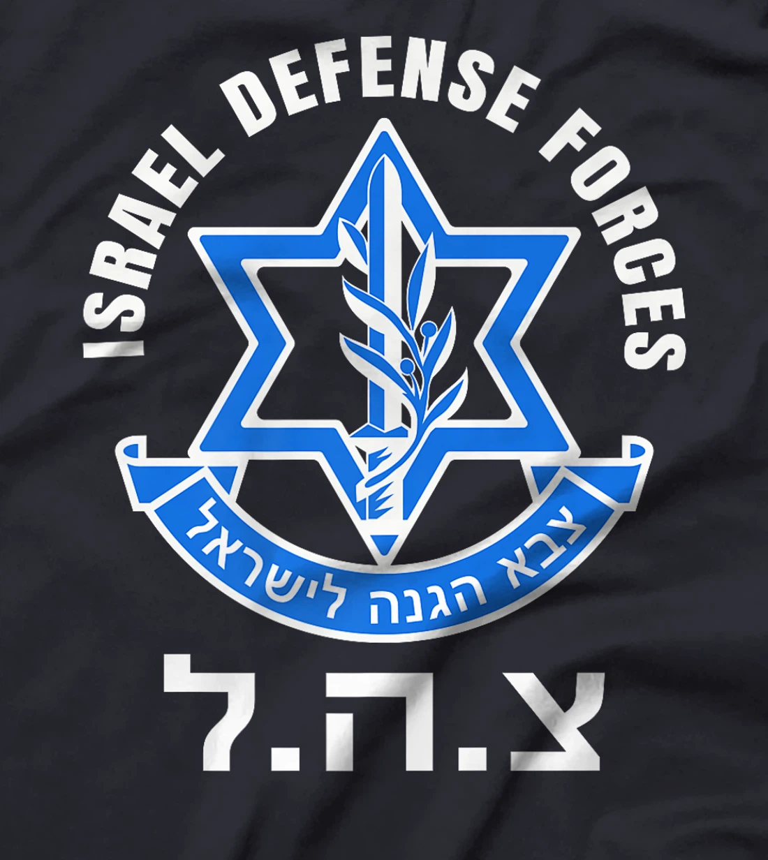 Israel Defense Forces - IDF - Israeli Military Army - Tzahal Premium T-Shirt