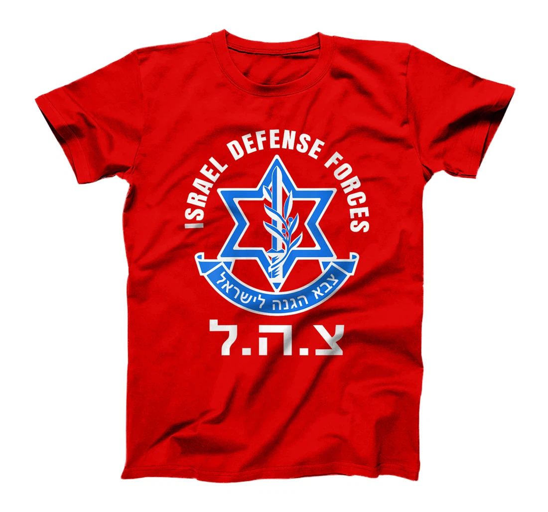 Womens Israel Defense Forces - IDF - Israeli Military Army - Tzahal T-Shirt